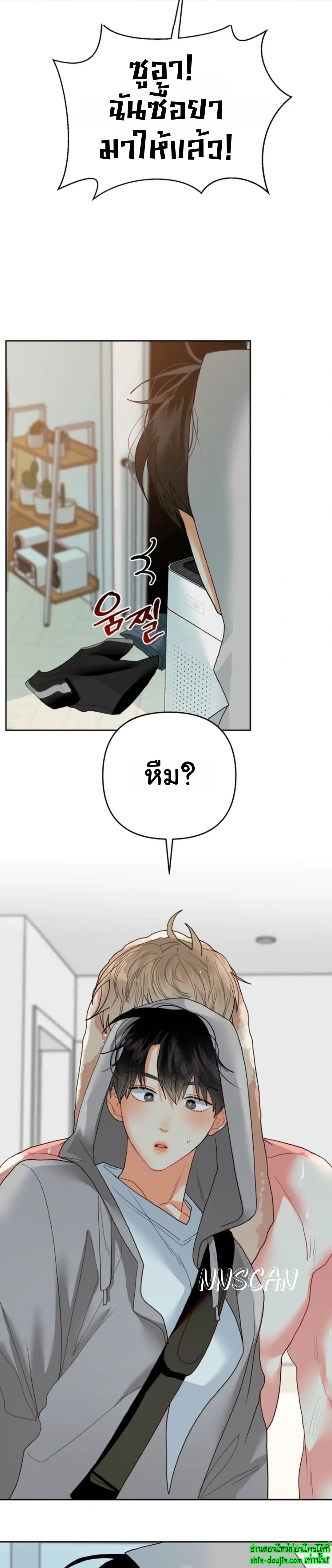 My Brother is an Omega EP 10
